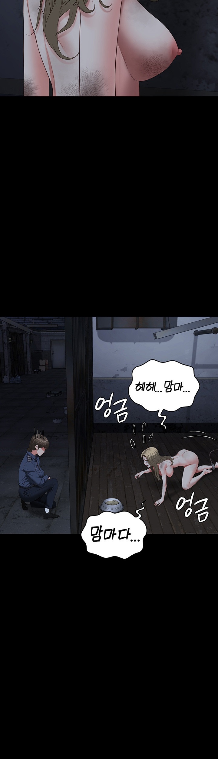Locked Up Raw Chapter 81 image 26
