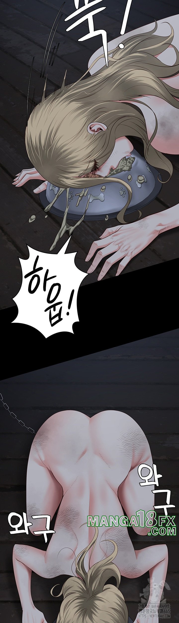 Locked Up Raw Chapter 81 image 27