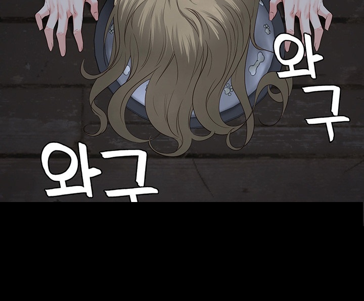 Locked Up Raw Chapter 81 image 28