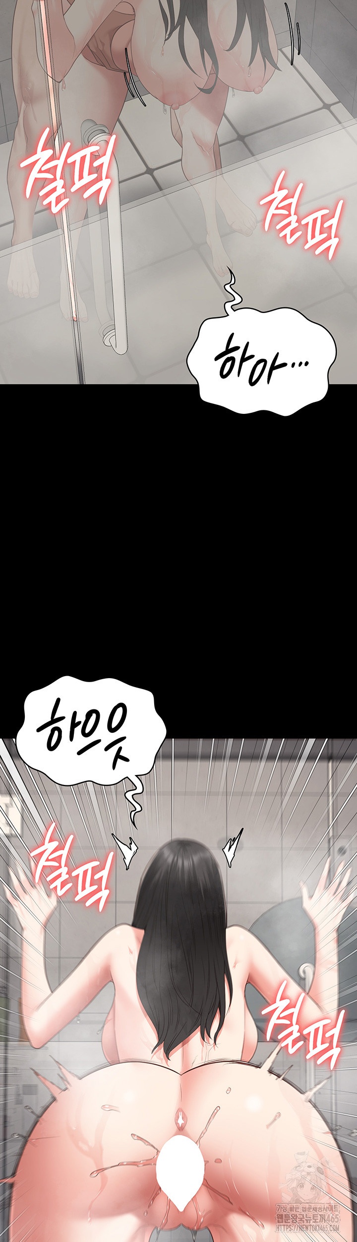 Locked Up Raw Chapter 81 image 35