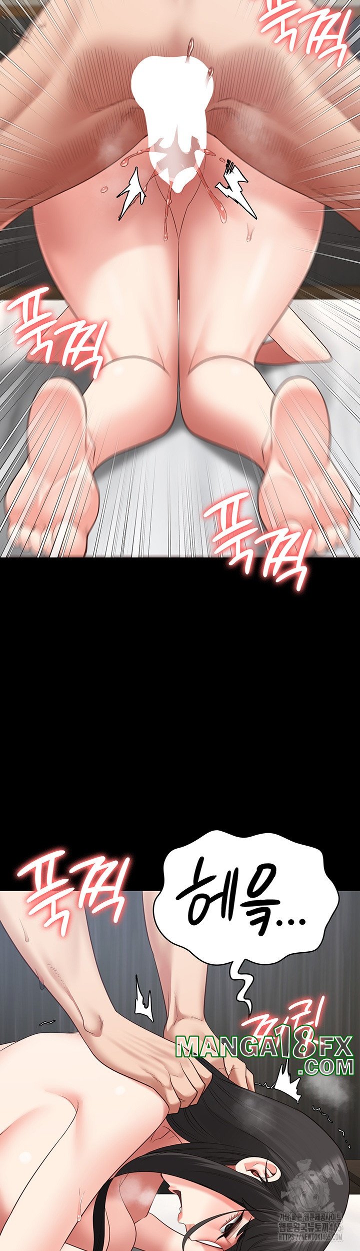 Locked Up Raw Chapter 81 image 43
