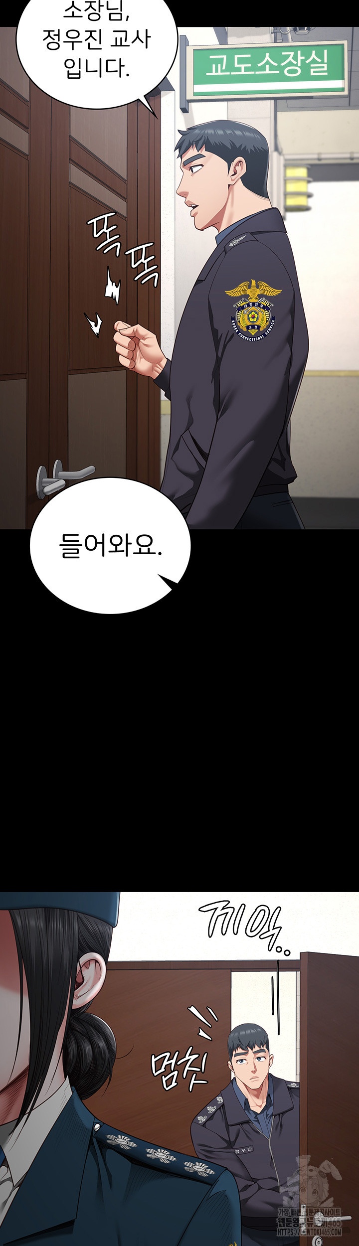 Locked Up Raw Chapter 81 image 55