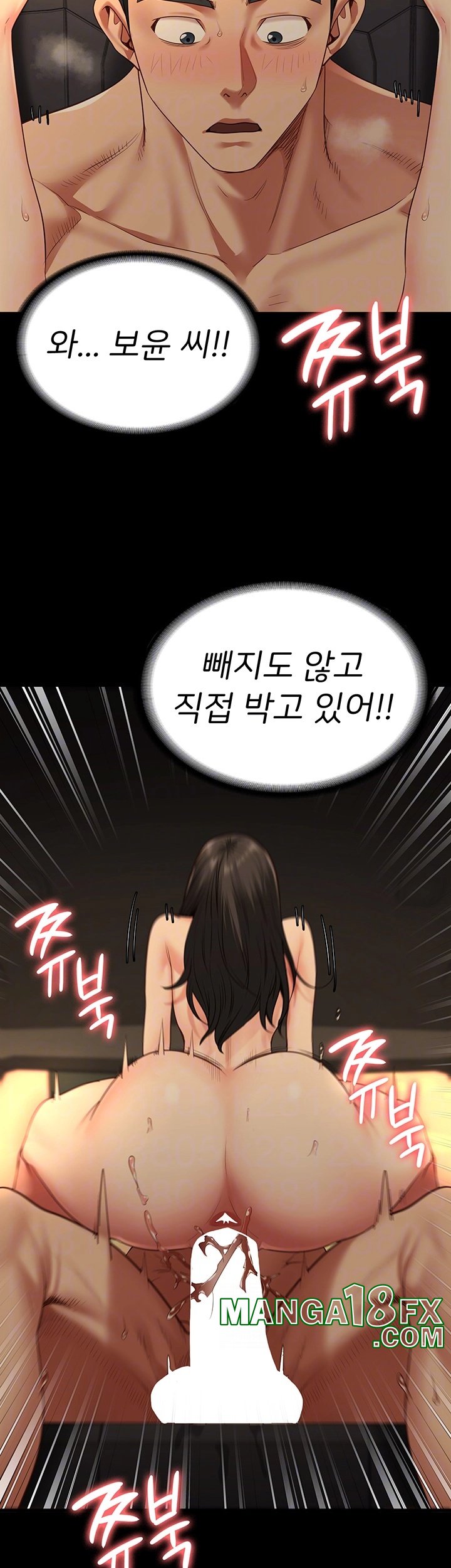 Locked Up Raw Chapter 81 image 5