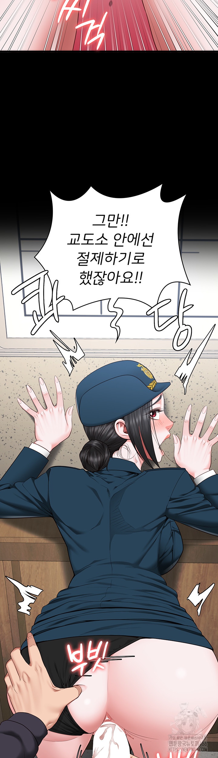 Locked Up Raw Chapter 82 image 10