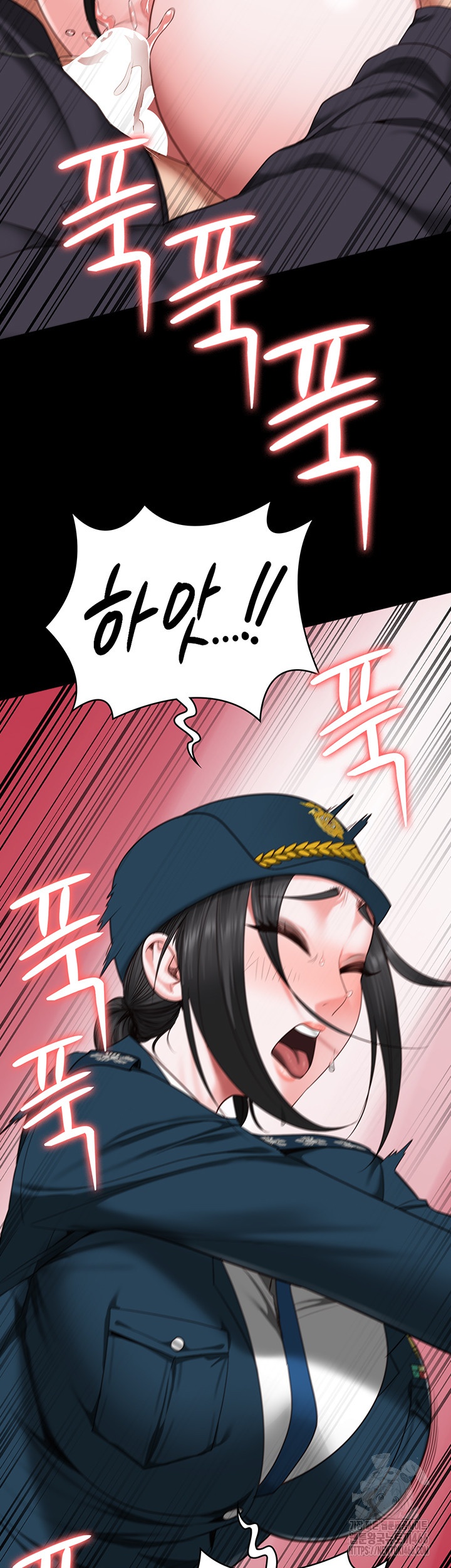 Locked Up Raw Chapter 82 image 14
