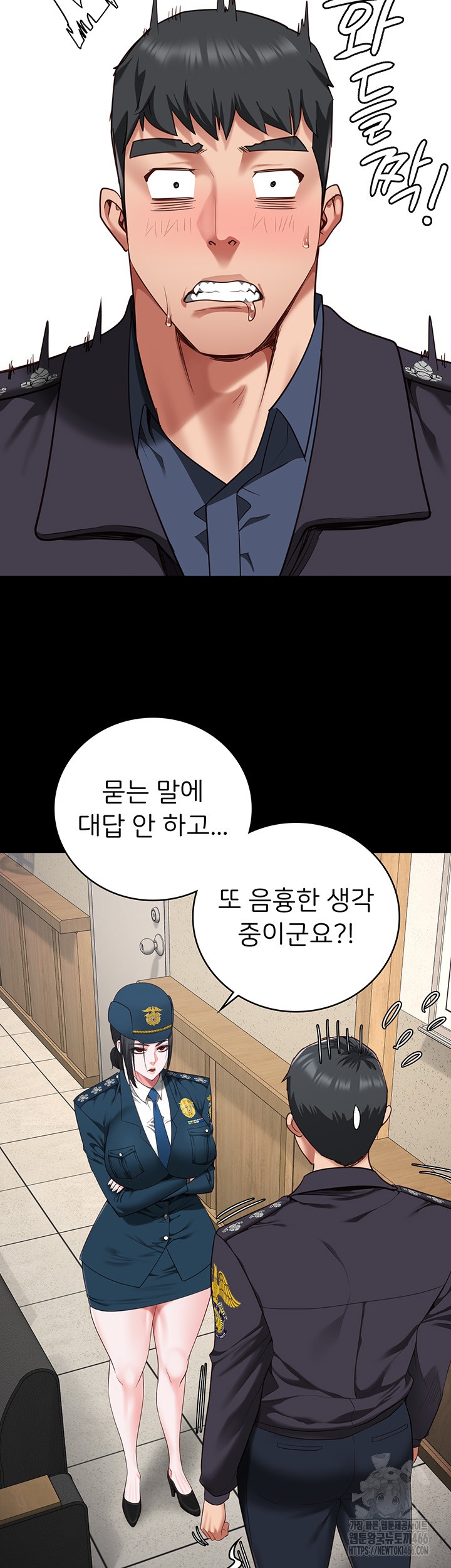 Locked Up Raw Chapter 82 image 19