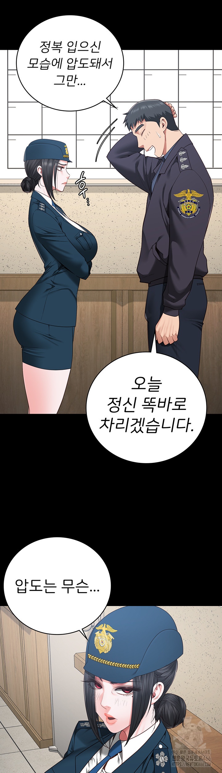 Locked Up Raw Chapter 82 image 22