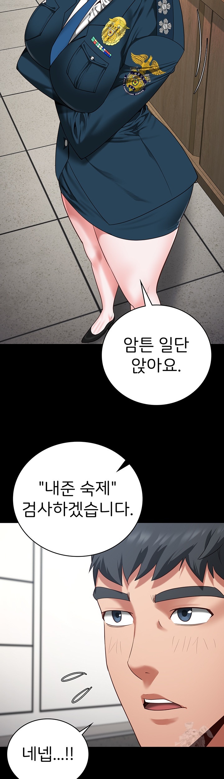 Locked Up Raw Chapter 82 image 23