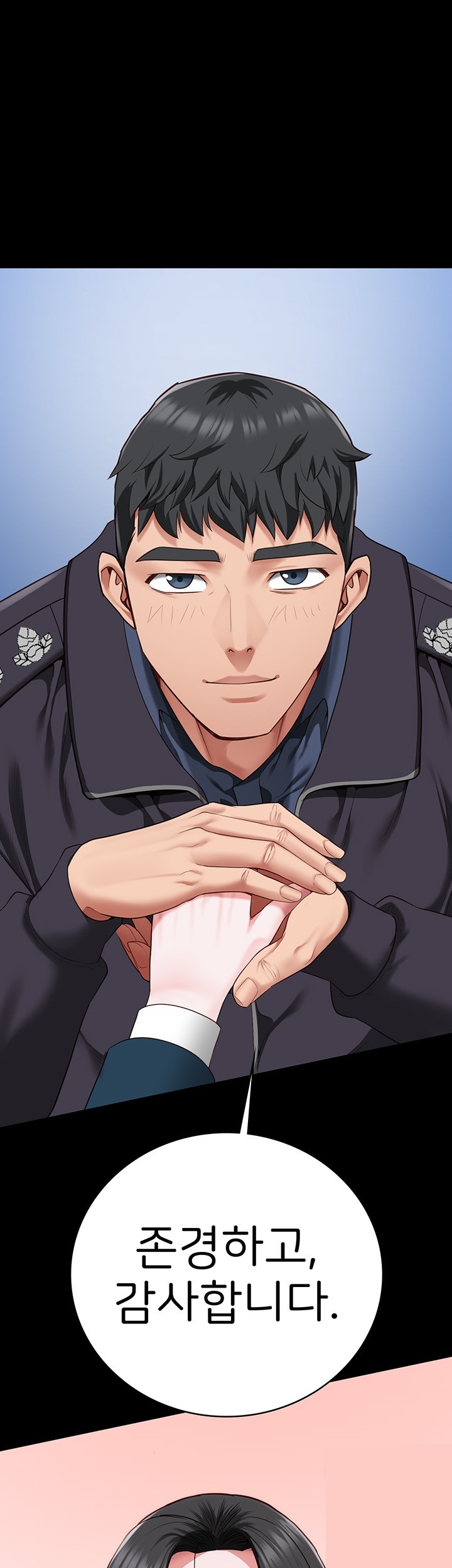 Locked Up Raw Chapter 82 image 39