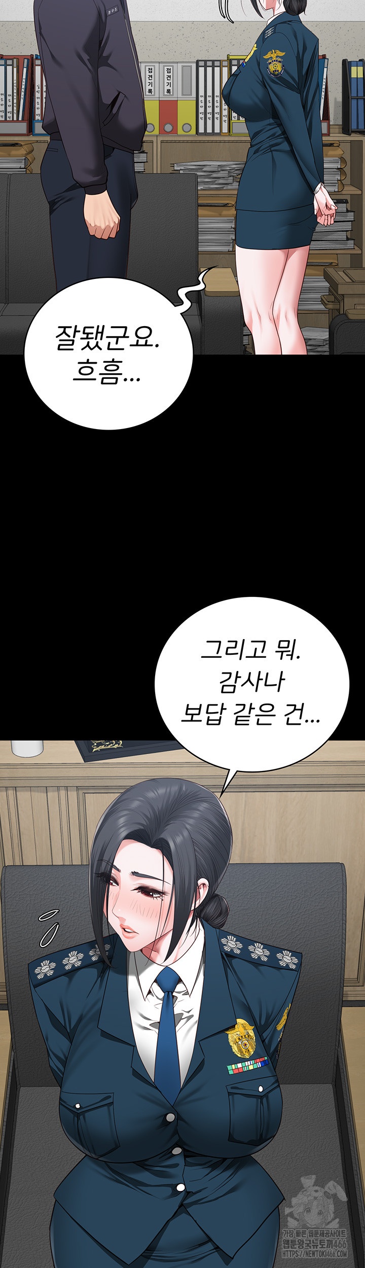 Locked Up Raw Chapter 82 image 43