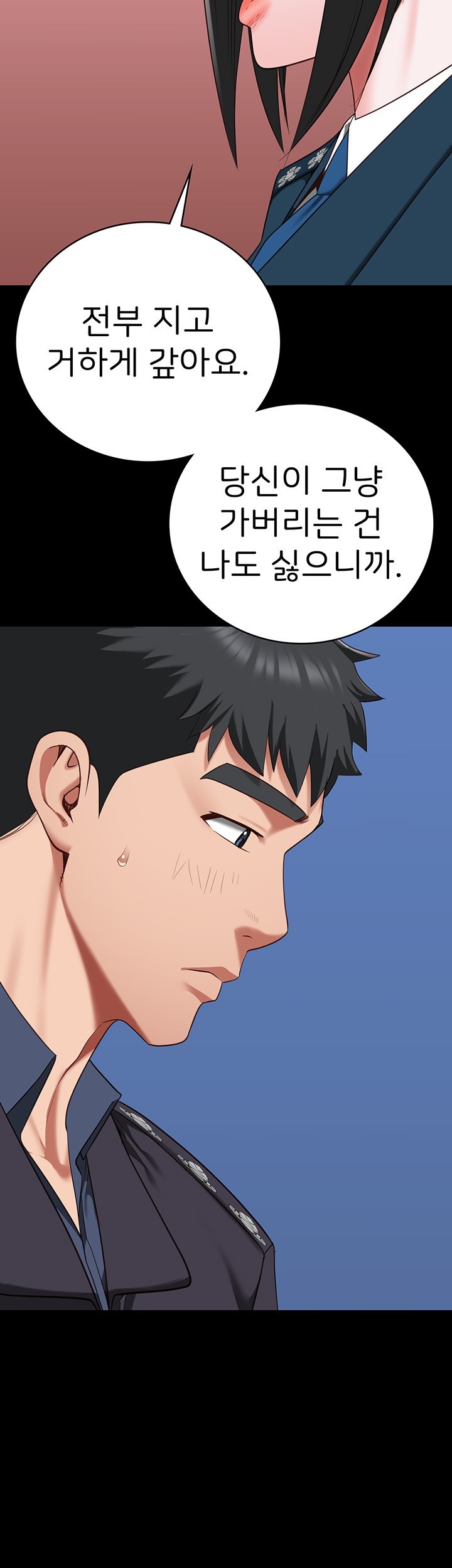 Locked Up Raw Chapter 82 image 48
