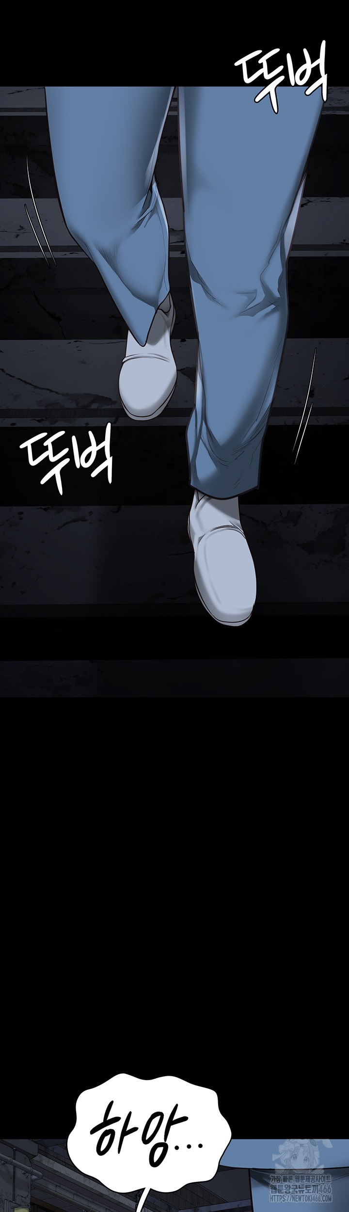 Locked Up Raw Chapter 82 image 52