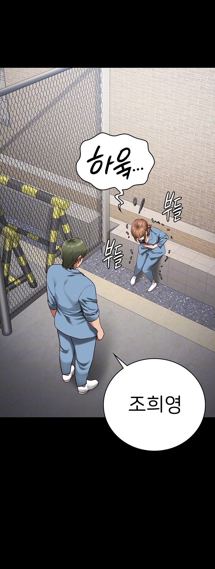 Locked Up Raw Chapter 83 image 13