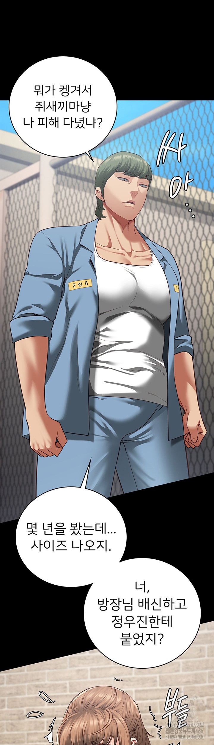 Locked Up Raw Chapter 83 image 14