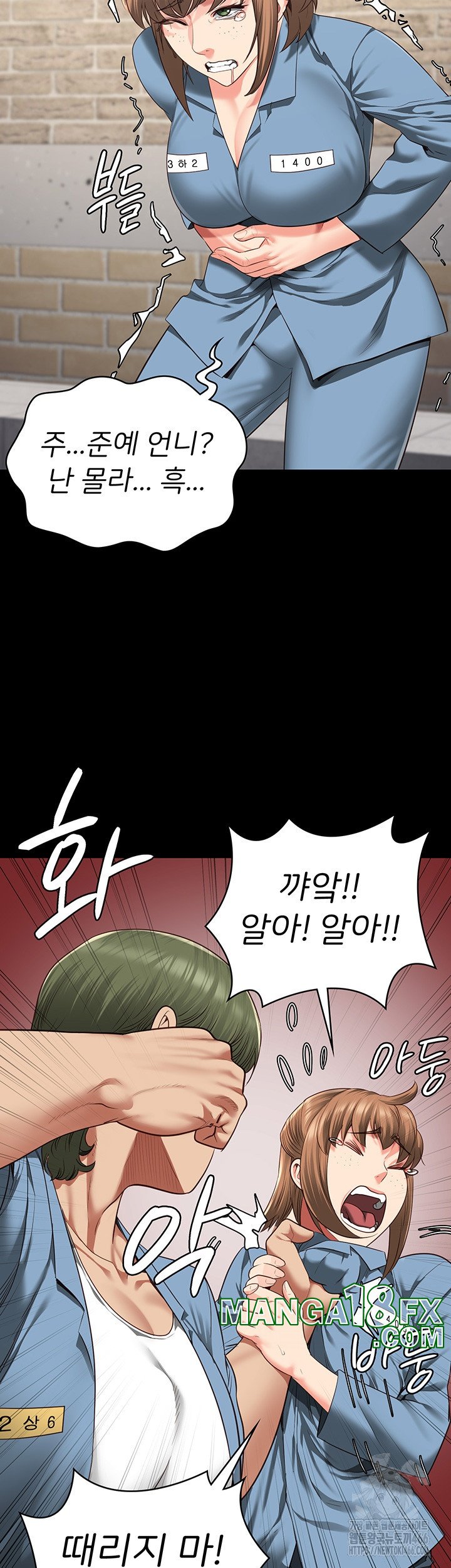 Locked Up Raw Chapter 83 image 15