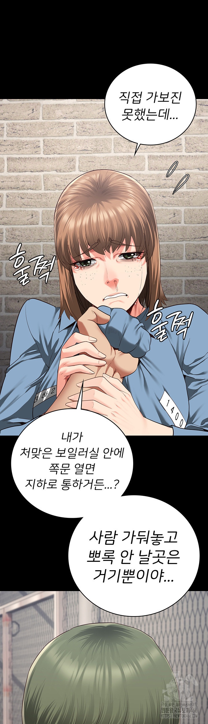 Locked Up Raw Chapter 83 image 19