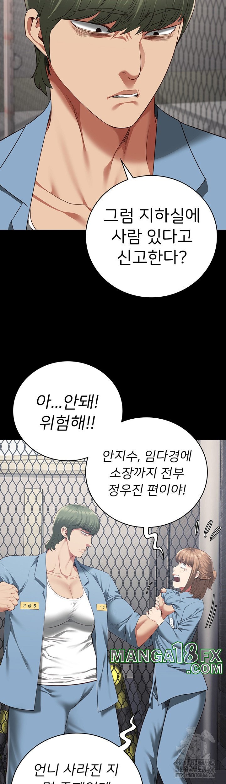 Locked Up Raw Chapter 83 image 20