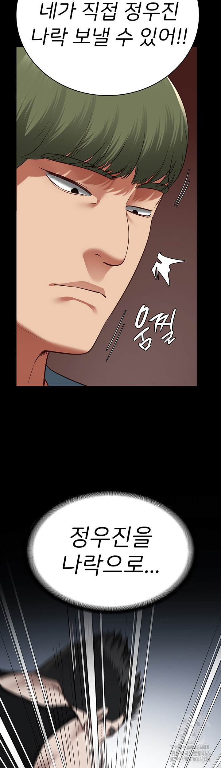 Locked Up Raw Chapter 83 image 22