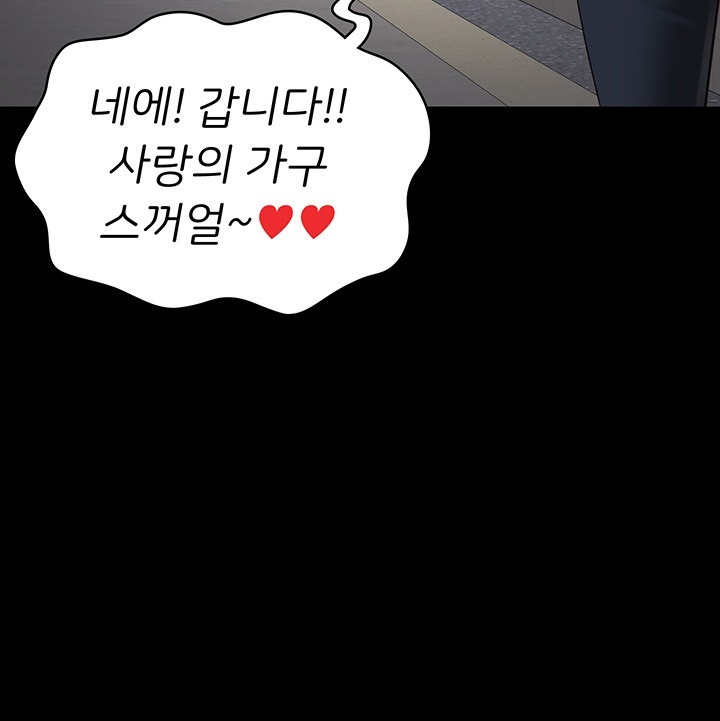 Locked Up Raw Chapter 83 image 24