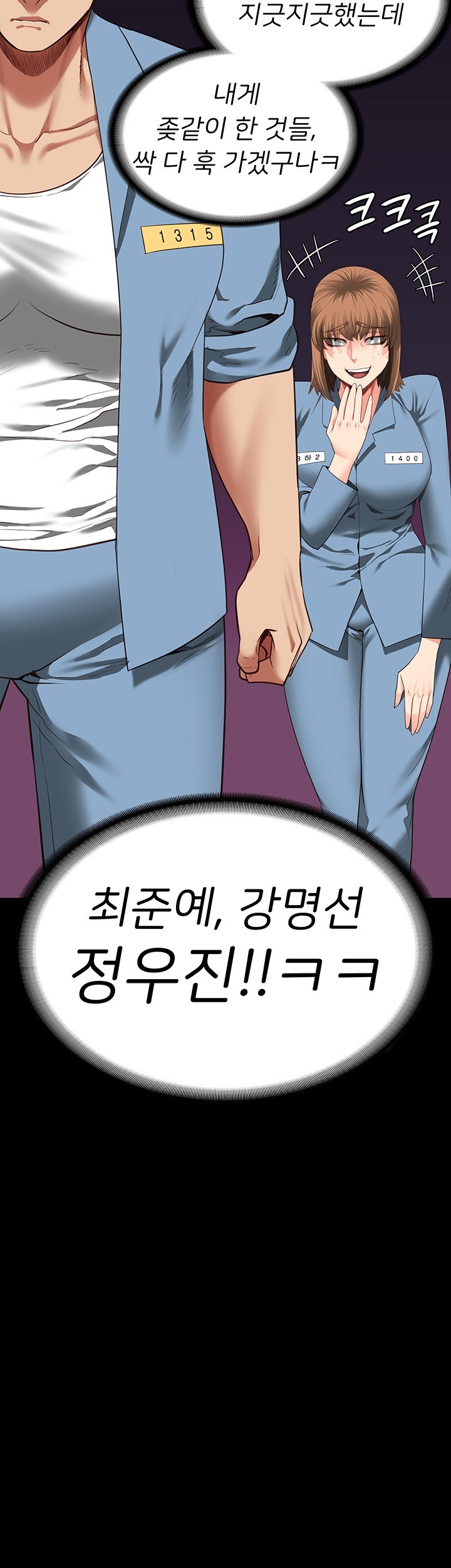 Locked Up Raw Chapter 83 image 26