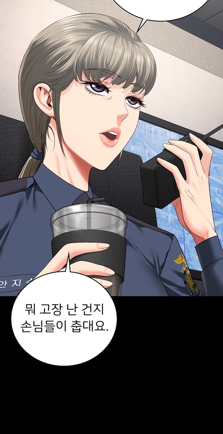 Locked Up Raw Chapter 83 image 28