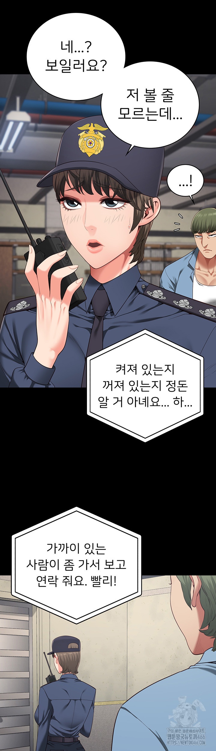 Locked Up Raw Chapter 83 image 29