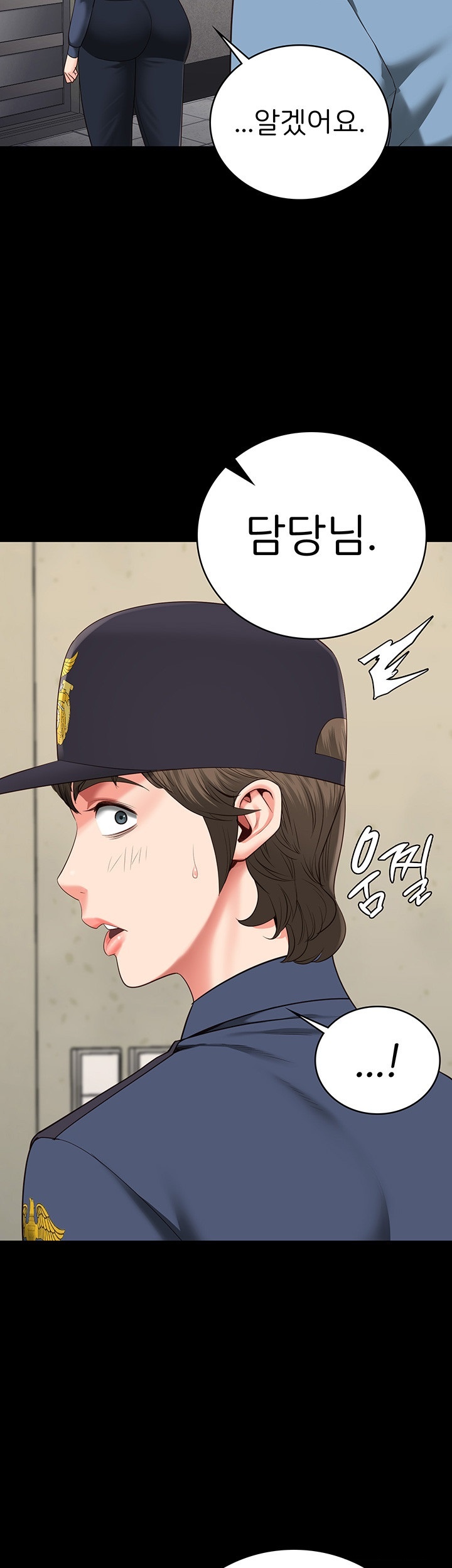 Locked Up Raw Chapter 83 image 30