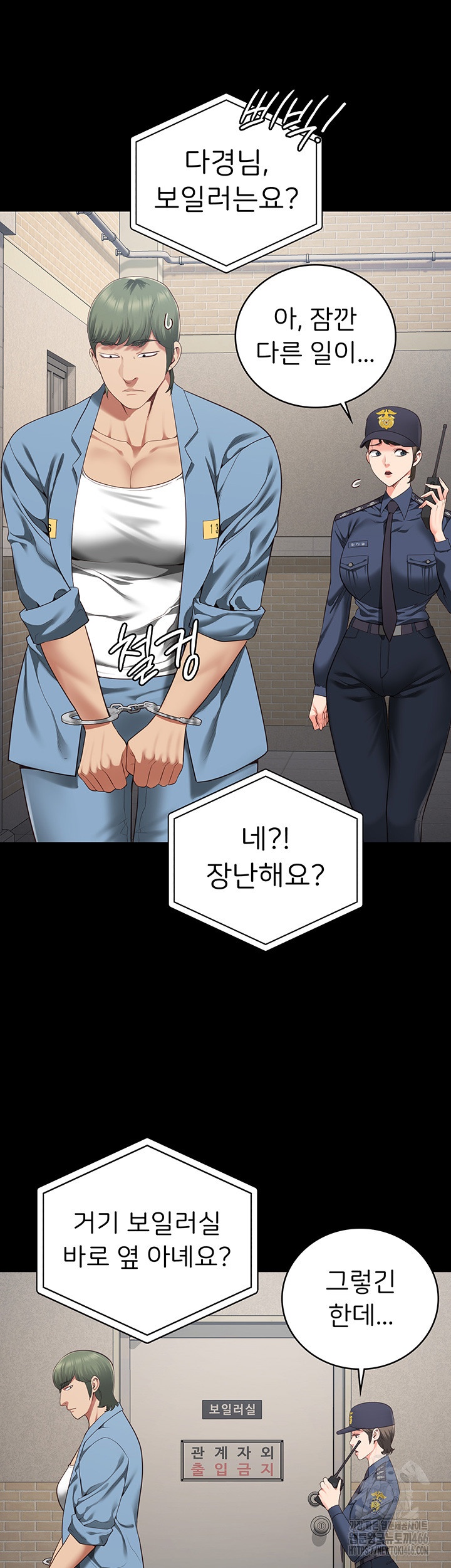 Locked Up Raw Chapter 83 image 33