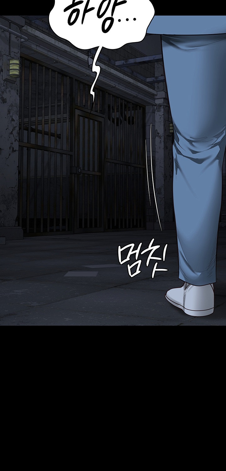 Locked Up Raw Chapter 83 image 42