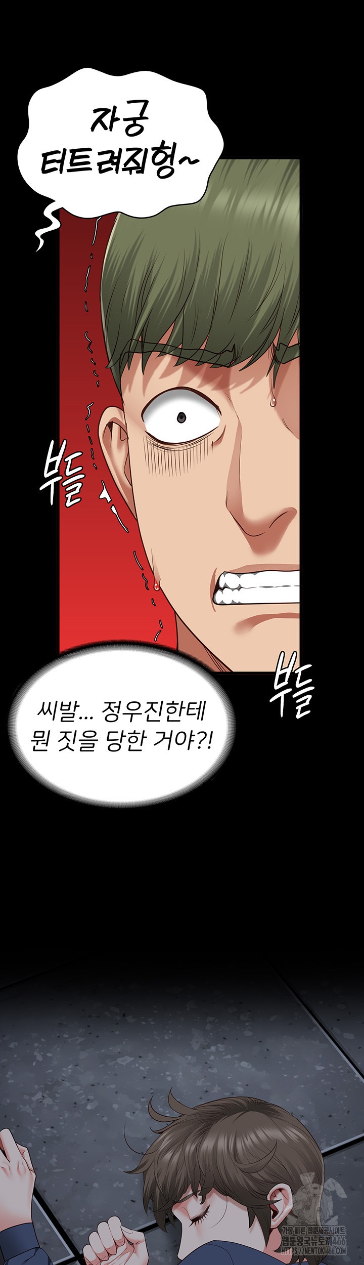 Locked Up Raw Chapter 83 image 50