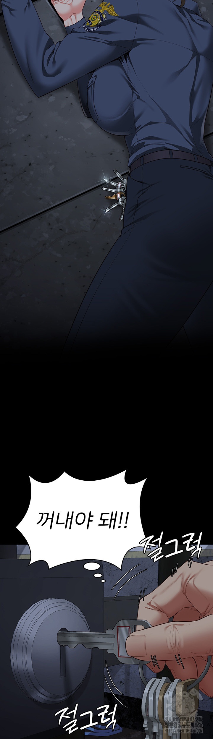 Locked Up Raw Chapter 83 image 51