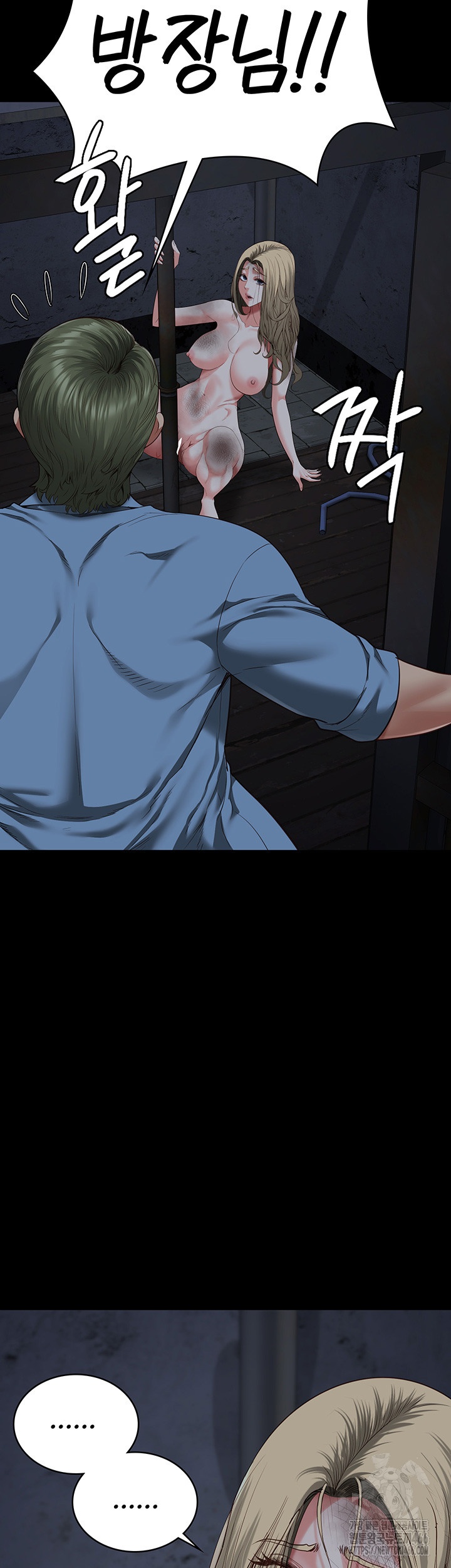 Locked Up Raw Chapter 83 image 53
