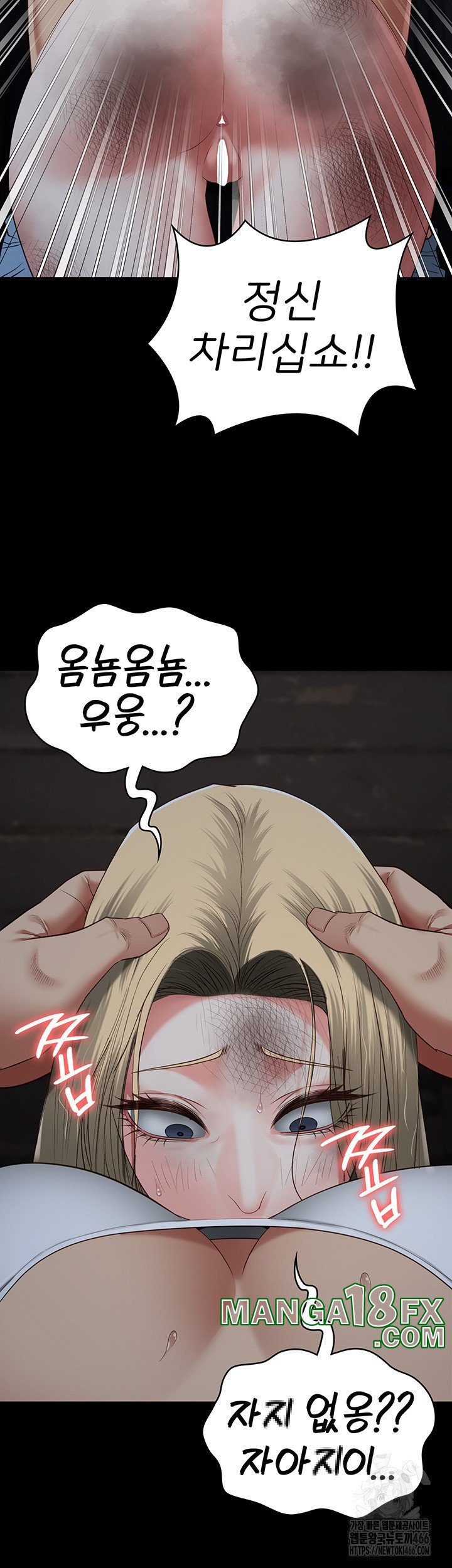 Locked Up Raw Chapter 83 image 58