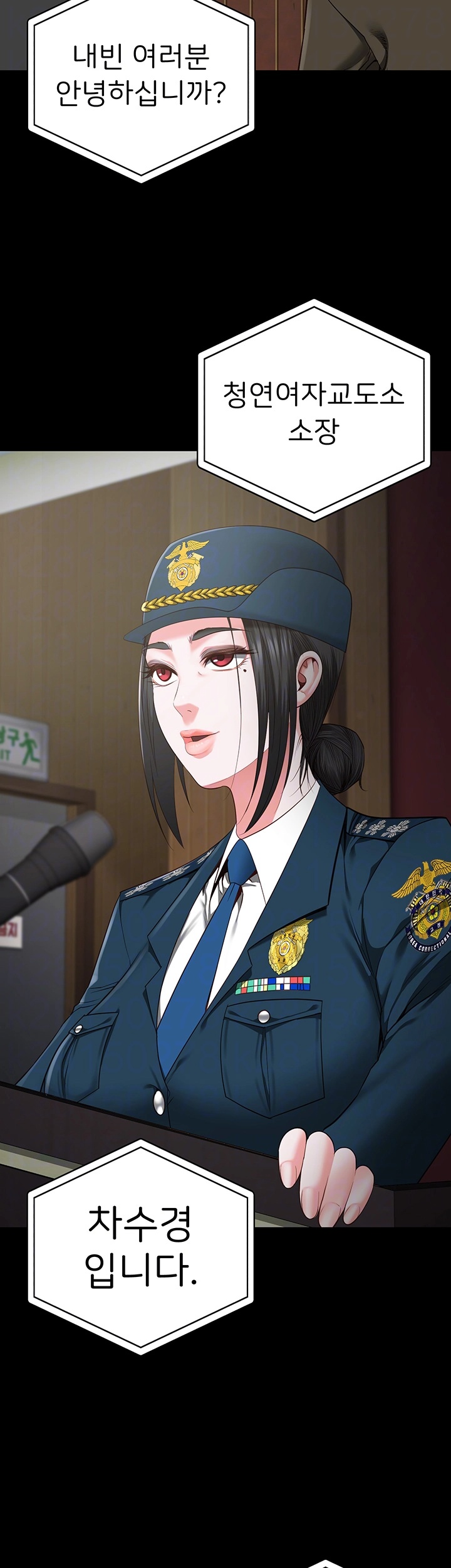 Locked Up Raw Chapter 83 image 5