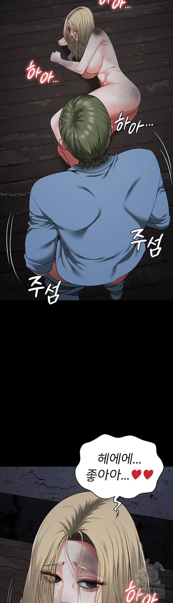 Locked Up Raw Chapter 83 image 61