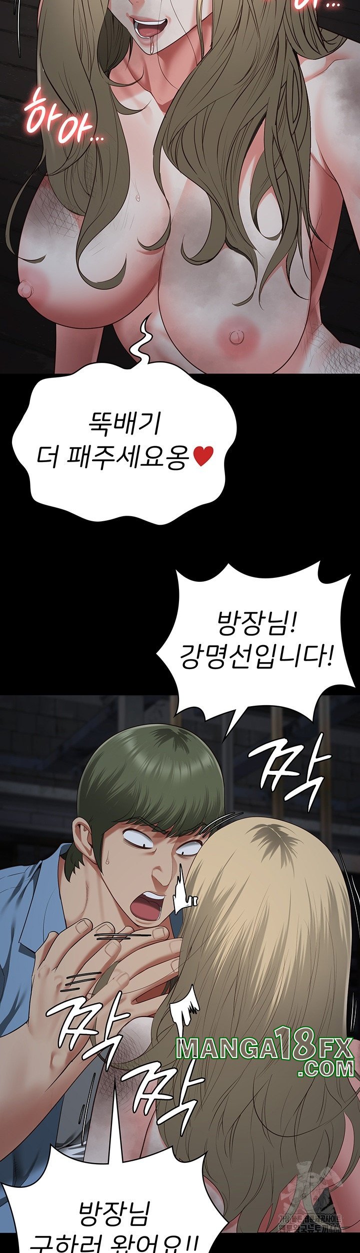 Locked Up Raw Chapter 83 image 62