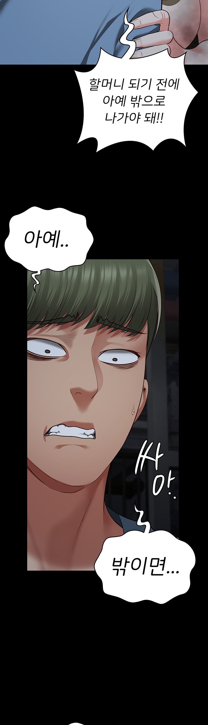 Locked Up Raw Chapter 83 image 66