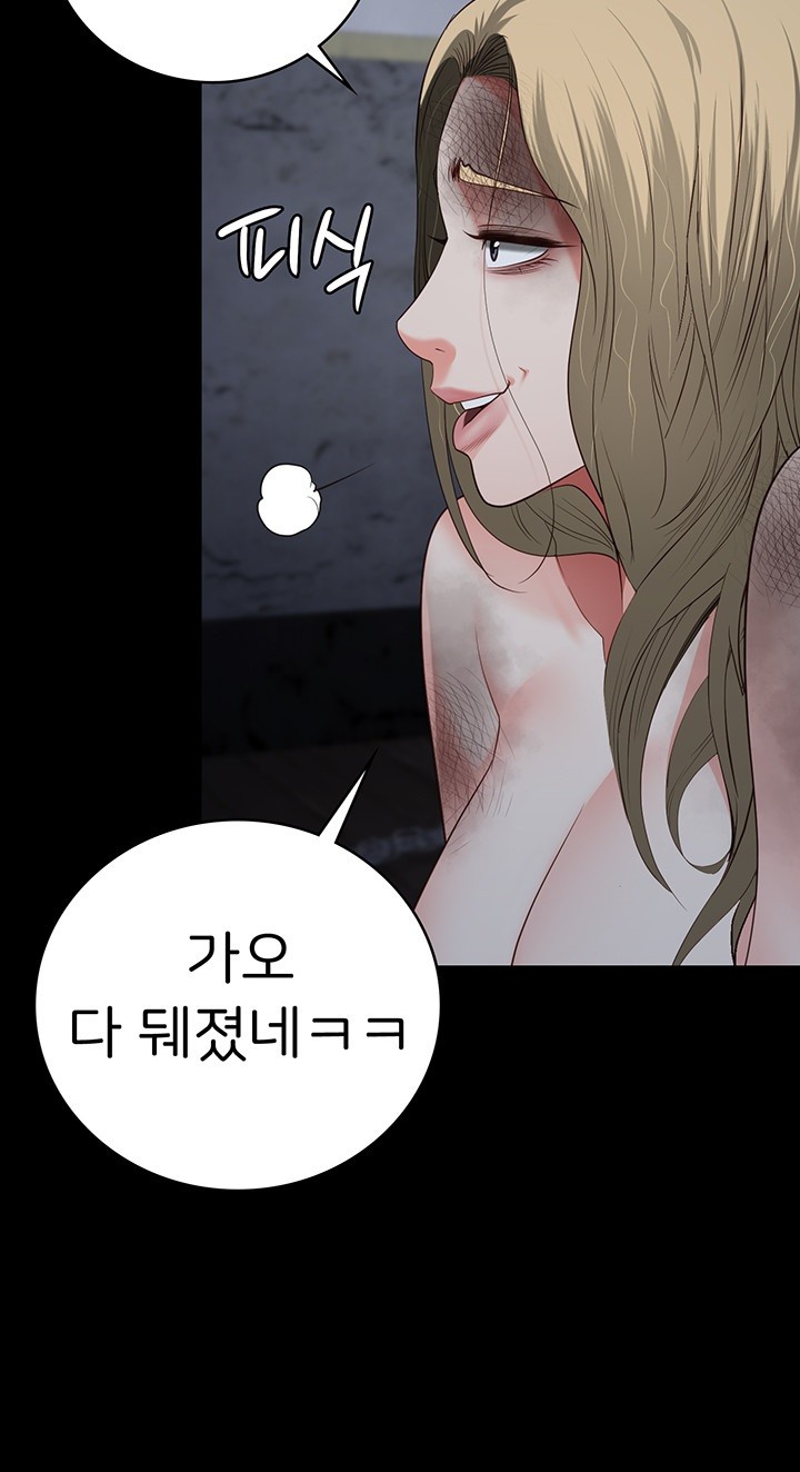 Locked Up Raw Chapter 84 image 14