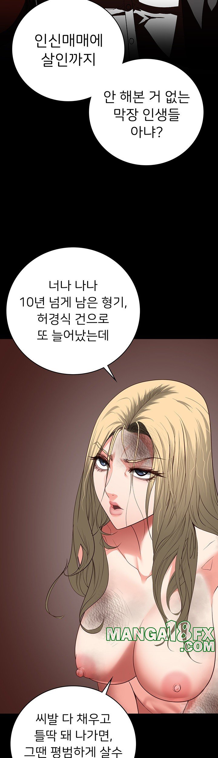 Locked Up Raw Chapter 84 image 16