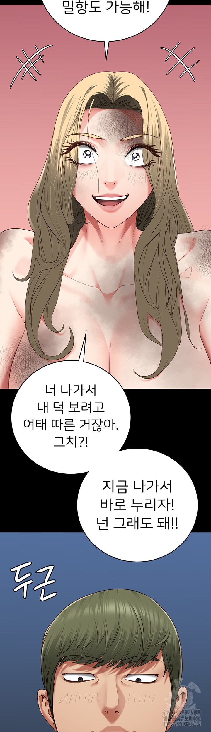 Locked Up Raw Chapter 84 image 23