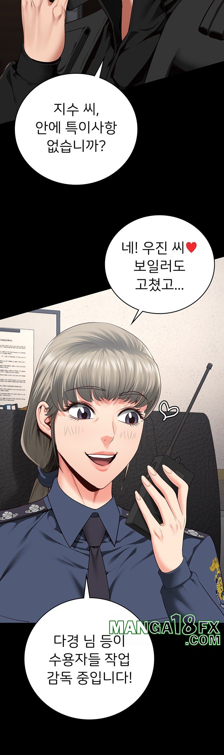 Locked Up Raw Chapter 84 image 28