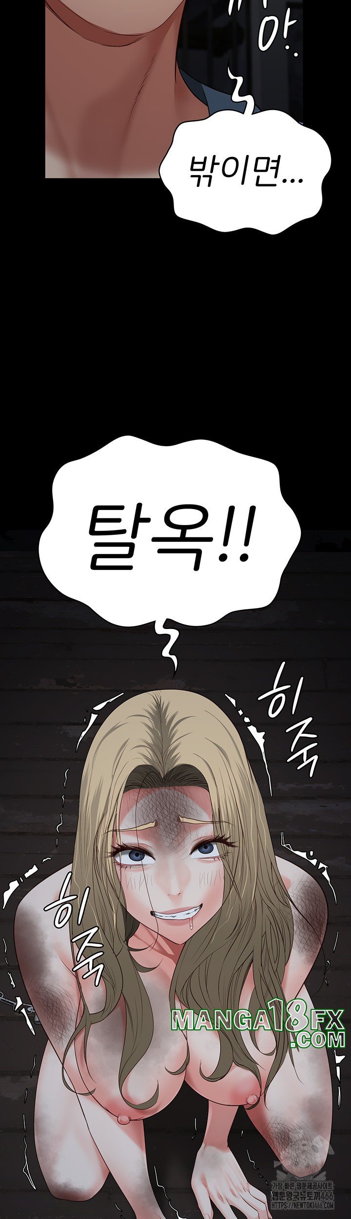 Locked Up Raw Chapter 84 image 2