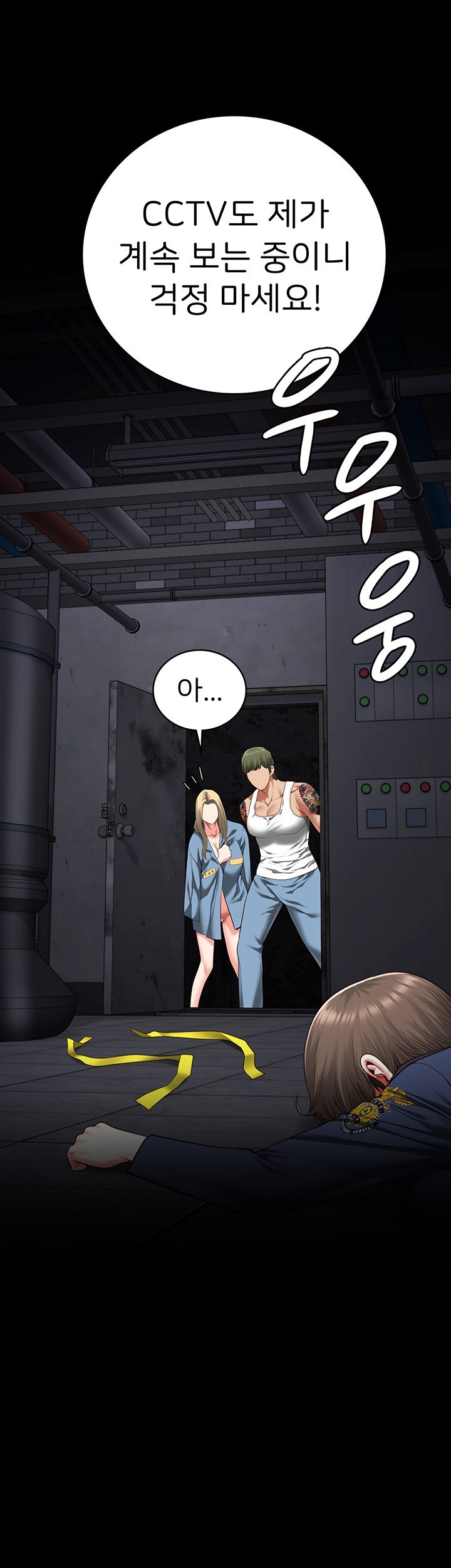 Locked Up Raw Chapter 84 image 29