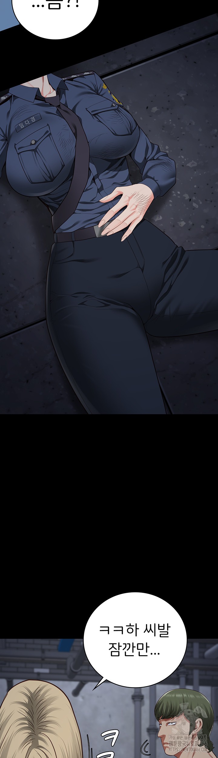 Locked Up Raw Chapter 84 image 56