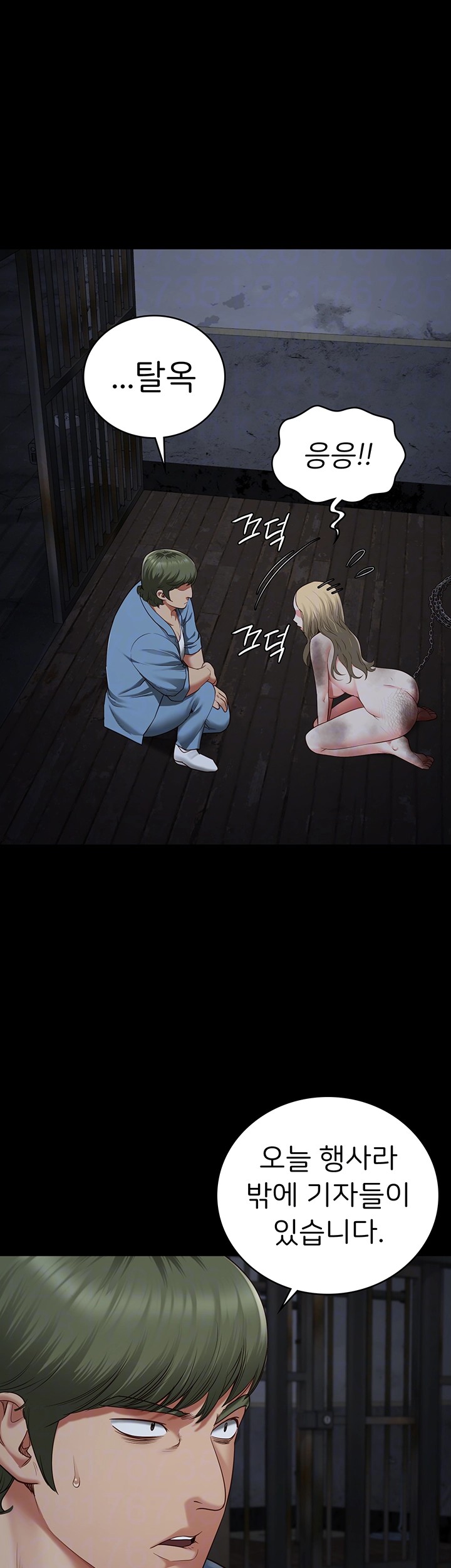 Locked Up Raw Chapter 84 image 5