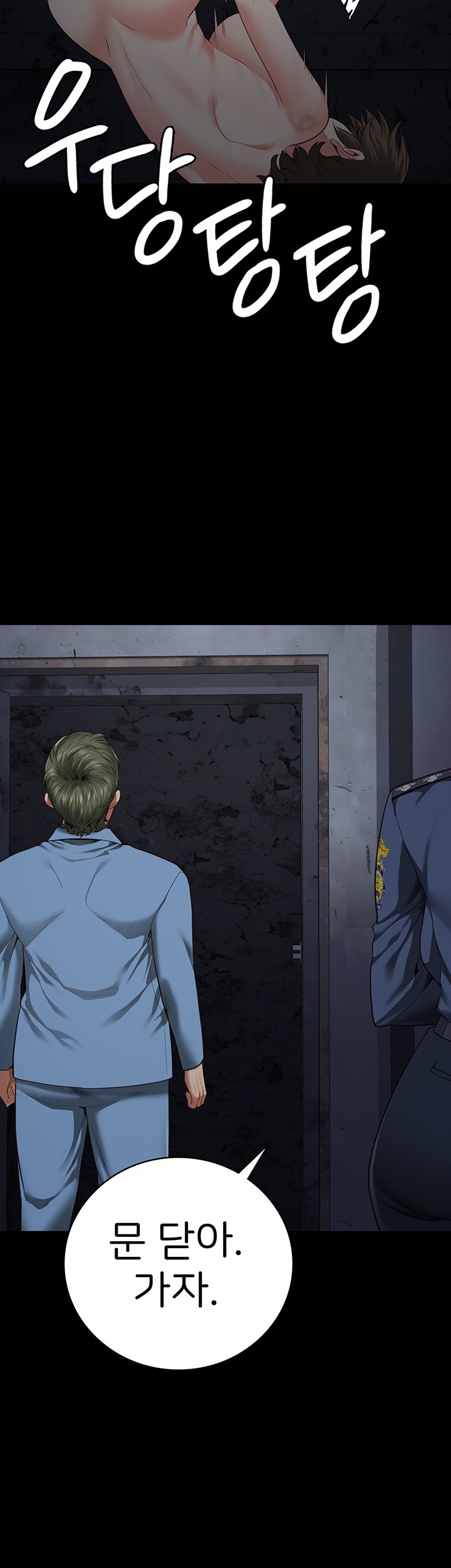 Locked Up Raw Chapter 84 image 60