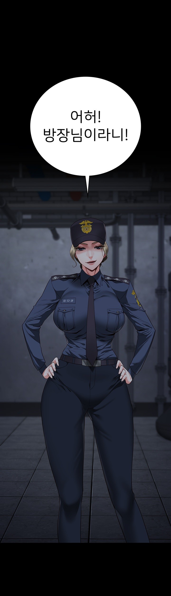 Locked Up Raw Chapter 84 image 62