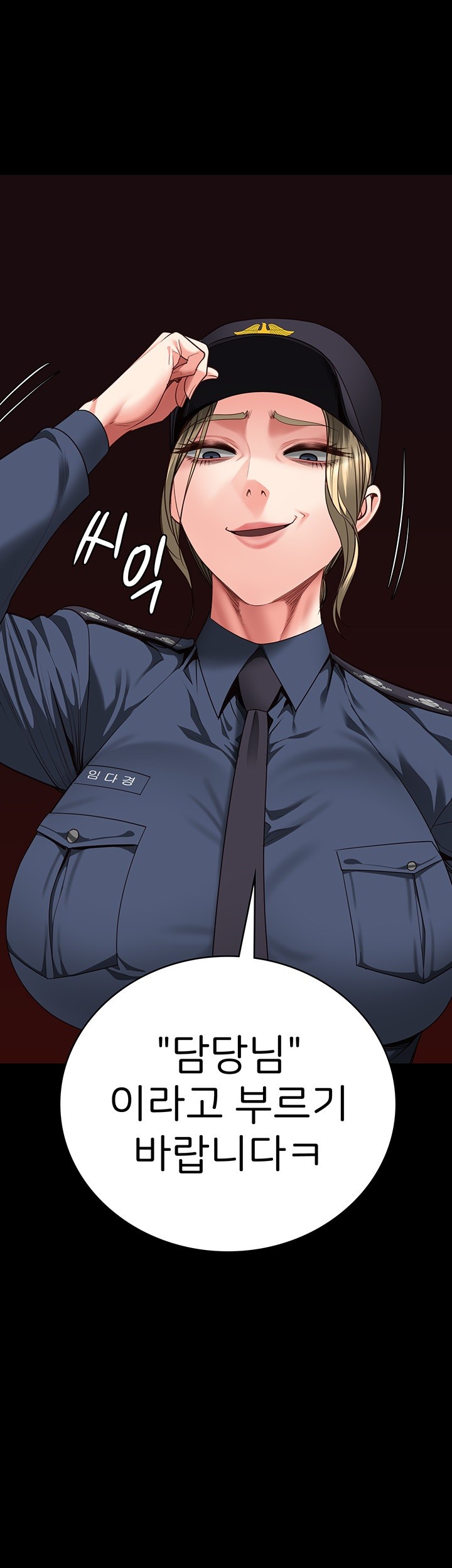 Locked Up Raw Chapter 84 image 63