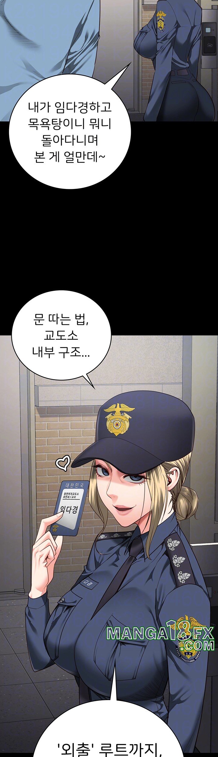 Locked Up Raw Chapter 85 image 11