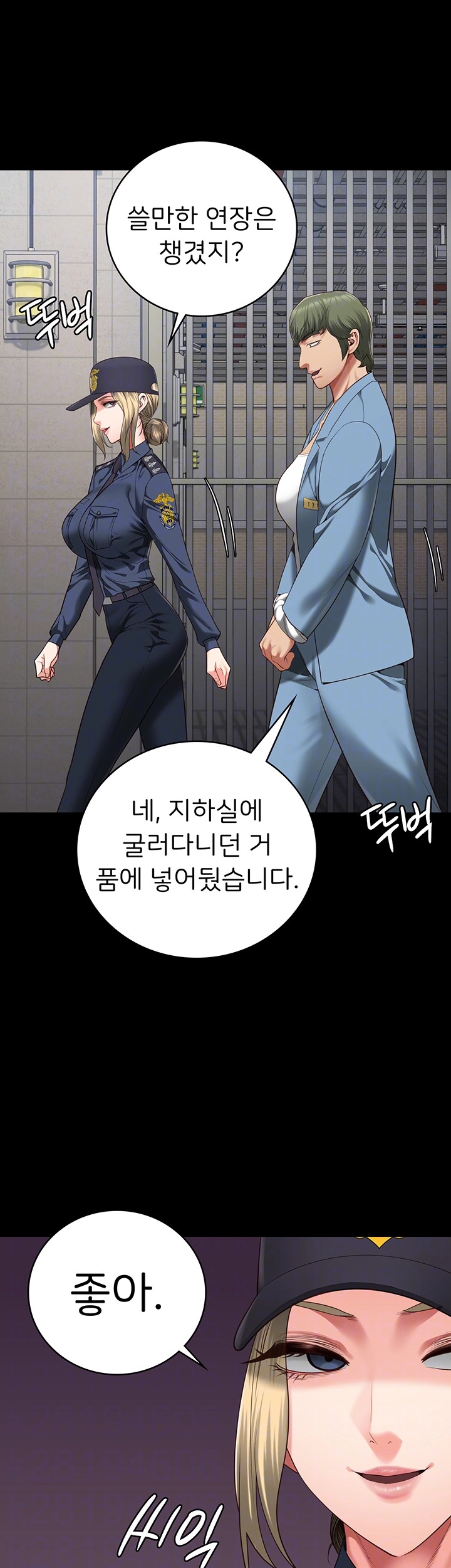 Locked Up Raw Chapter 85 image 13
